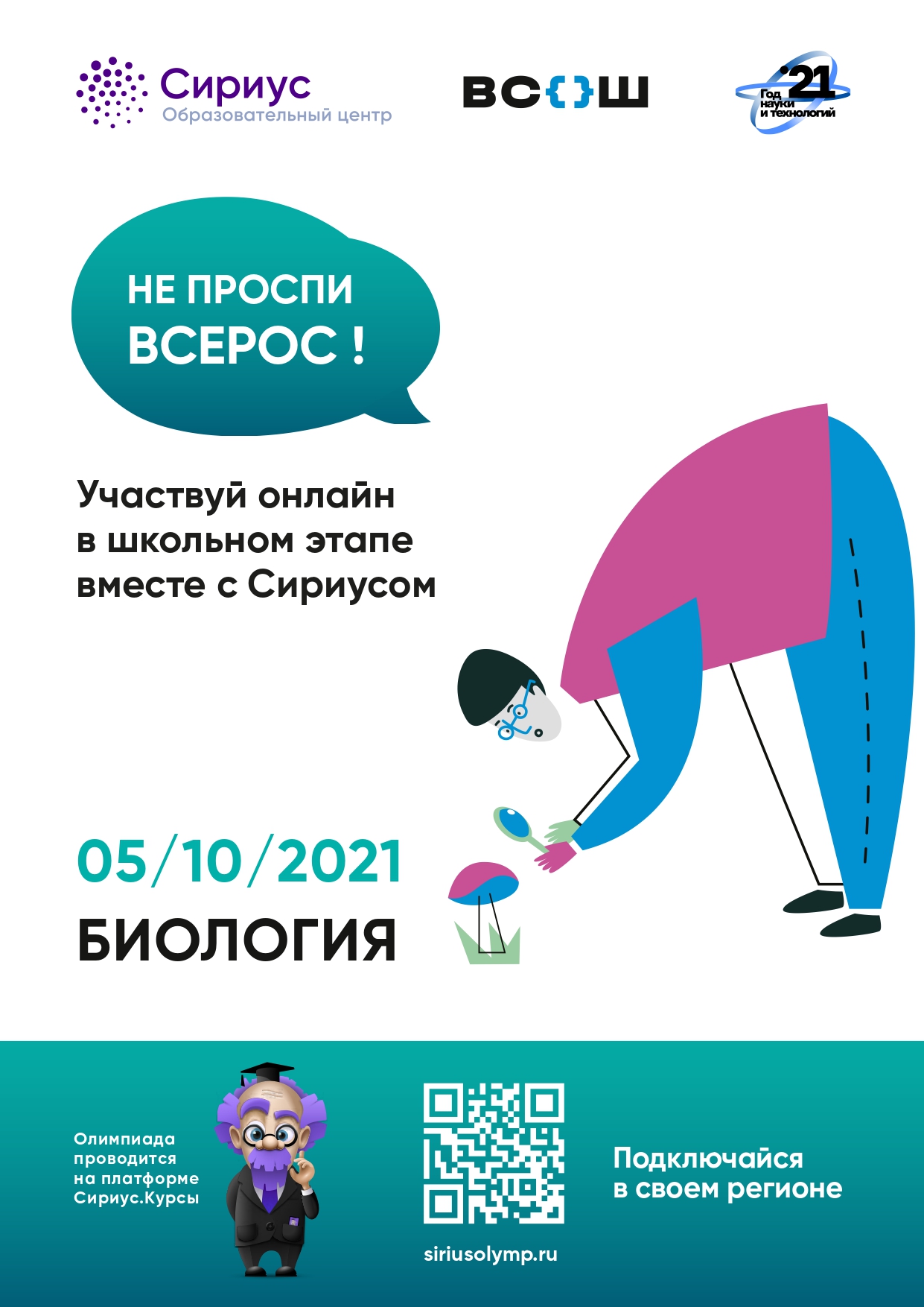 Официальный сайт МБОУ СОШ № 28 ст. Еремизино-Борисовской МО Тихорецкий район